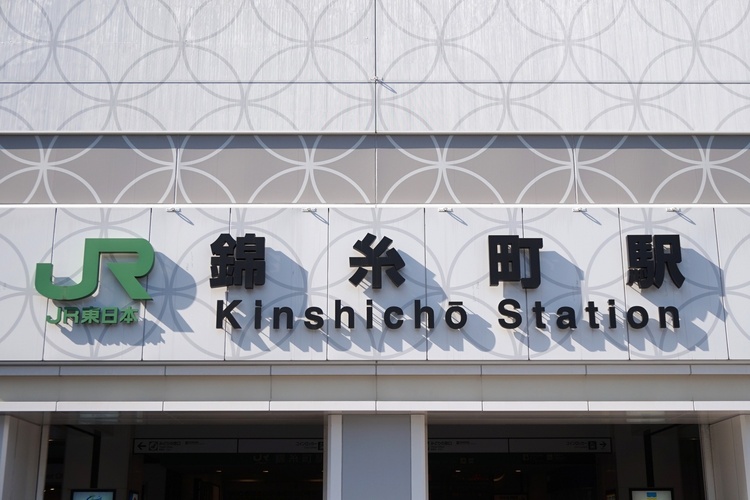 シティテラス平井の「錦糸町」駅イメージ画像