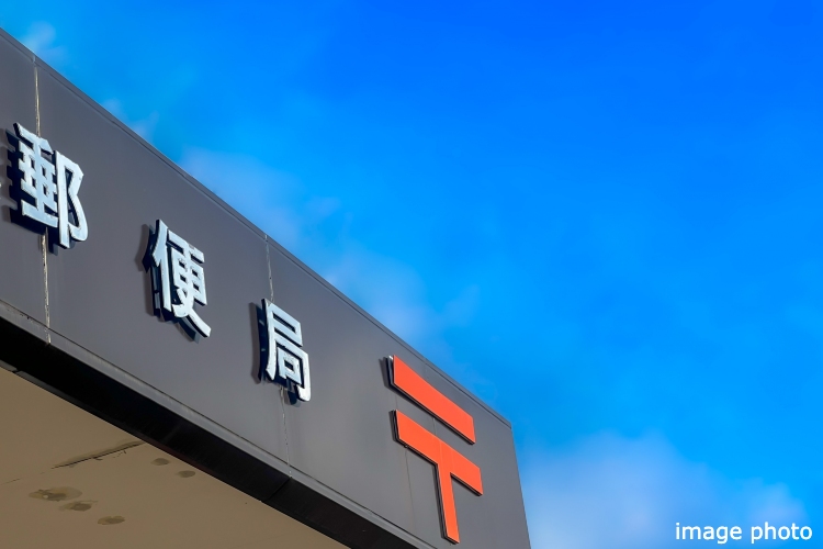 シティテラス平井の金融機関イメージ画像