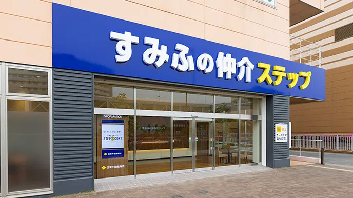 シティテラス平井の全国の直営ネットワーク