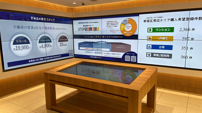 シティテラス平井の店頭パネル＆デジタルサイネージ